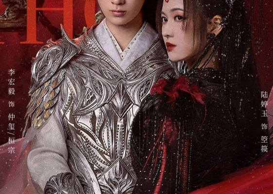 Просьба не мешать вознесению (2025)